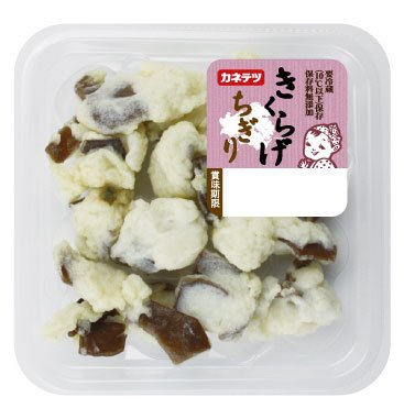 きくらげちぎり