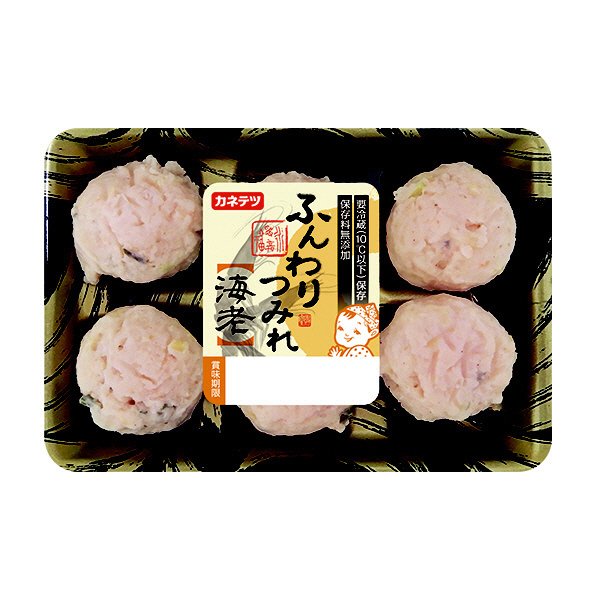 ふんわりつみれ海老