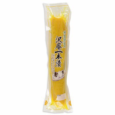 沢庵一本漬