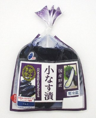 小なす漬