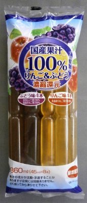 国産果汁１００％