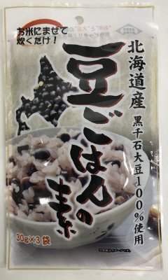 北海道産　黒千石大豆　豆ごはんの素