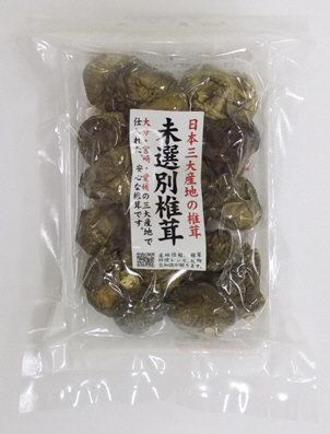 匠庵　産地限定　未選別椎茸