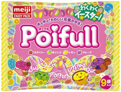 ポイフルエンジョイパックイースター