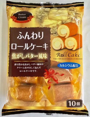 ふんわりロールケーキ焦がしバター風味