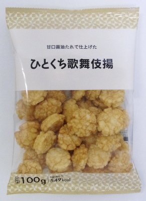 VLひとくち歌舞伎揚