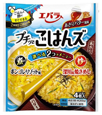 プチッとごはんズあさりバター風味