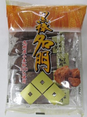 １０本黒棒名門