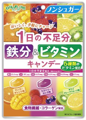 １日の不足分　鉄分＆ビタミンキャンデー