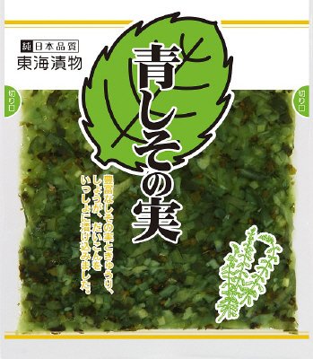 青しその実