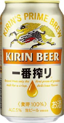 新おいしい！新・一番搾り　絶対もらえるキャンペーン