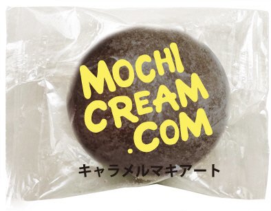 プレミアムモチクリームアイス　キャラメルマキアート