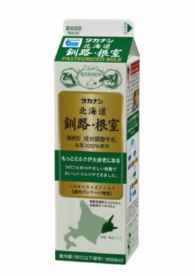 タカナシ北海道釧路・根室