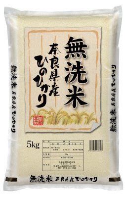 奈良県産　ヒノヒカリ　無洗米