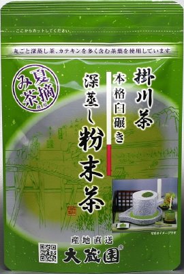 夏摘み臼碾き深蒸し粉末茶