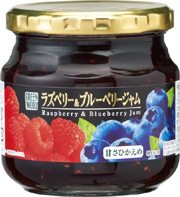 ラズベリー＆ブルーベリージャム
