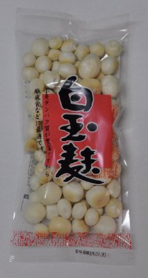麩長　白玉麩