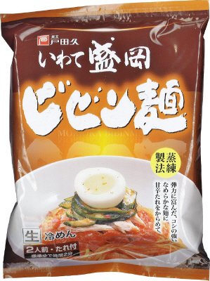 いわて盛岡ビビン麺