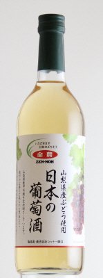 全農　日本の葡萄酒　白