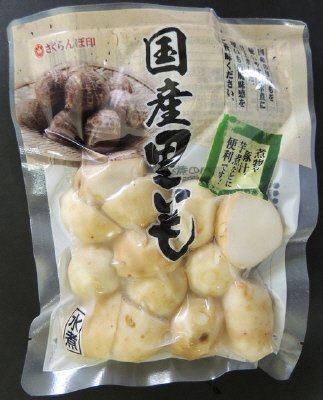 国産さいとも水煮