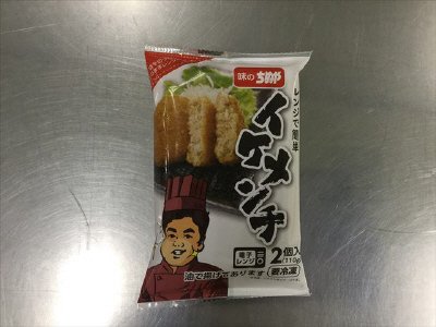 イケメンチ