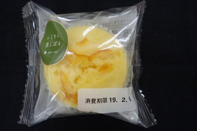 ＳＴいよかん蒸しぱん