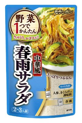 中華風春雨サラダ