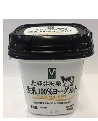 Vクオリティ北軽井沢発生乳100％ヨーグルト