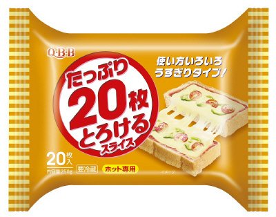 たっぷり２０枚とろけるスライス