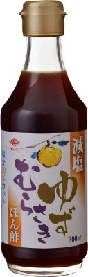 減塩ゆずむらさきぽん酢