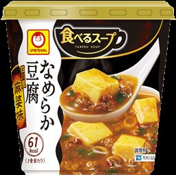食べるスープ　なめらか豆腐四川風麻婆味