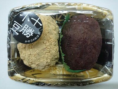 十勝おはぎ（2色）