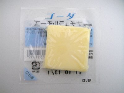 ゴーダ　一口カット