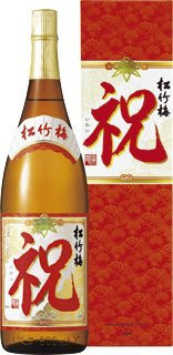 上撰松竹梅「祝」１．８Ｌ（カートン入）