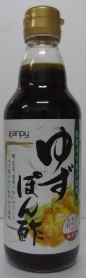 ゆずぽん酢
