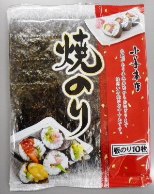 韓国産焼のり１０枚