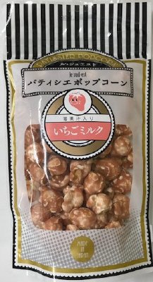 パティシエポップコーンいちごミルク