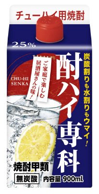 酎ハイ専科