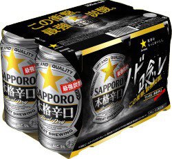 サッポロ　本格辛口
