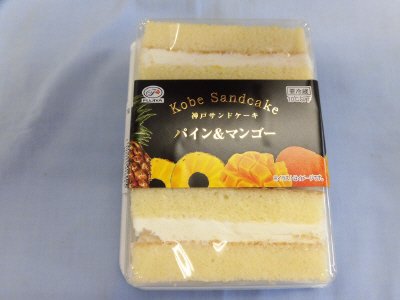 神戸サンドケーキ（パイン＆マンゴー）