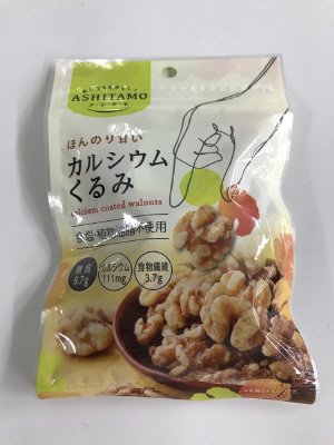 ＡＳＨＩＴＡＭＯ　カルシウムくるみ