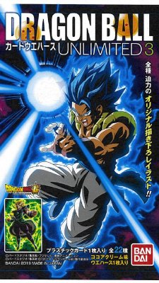 ドラゴンボールカードウエハース　ＵＮＬＩＭＩＴＥＤ３