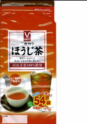ほうじ茶54ｐ
