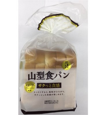 山型食パン
