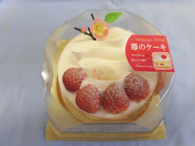 ひなまつり　苺のケーキ