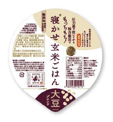 寝かせ玄米ご飯（大豆）