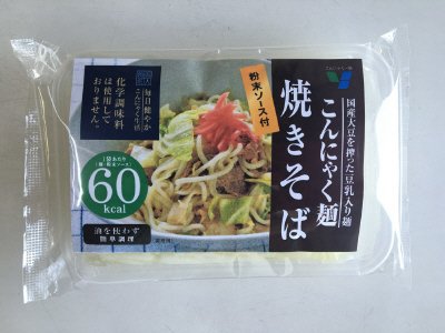 こんにゃく麺　焼きそば　粉末ソース付