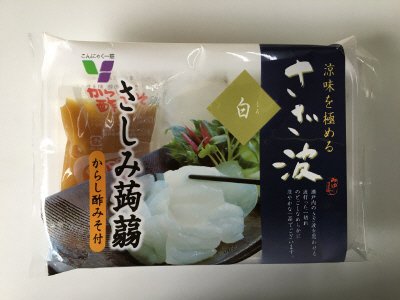 さしみこんにゃくさざなみ　白　からし酢みそ付