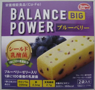 函入バランスパワービッグ（ブルーベリー）