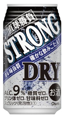 直球勝負ストロングドライ